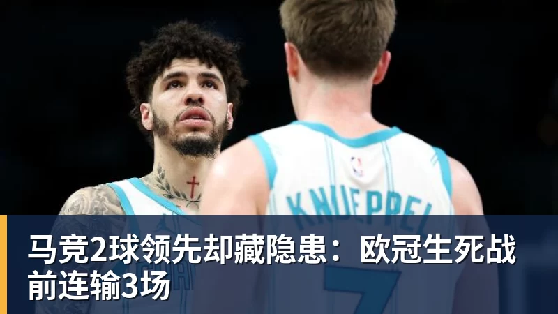 从3100万到5.35亿:他带科莫打进欧冠,巴萨已把他视为未来主帅人选 - 九游体育(中国)官方网站 - 九游 sports