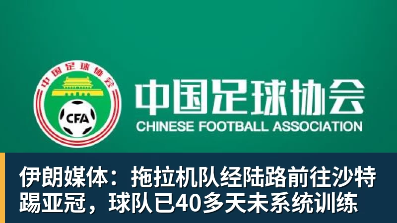 意外!巴顿为何在本赛季中超至今一球未进,或许跟改位置有关系 - 九游体育(中国)官方网站 - 九游 sports