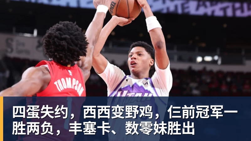 三大电视台直播鲁沪大战!阿苏埃被锁死,申花进攻瘫痪一半!两将成后防隐患 - 九游体育(中国)官方网站 - 九游 sports