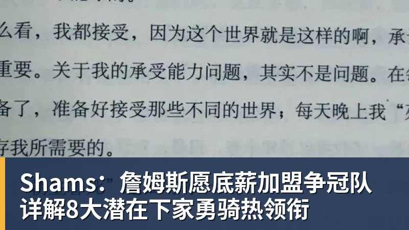 18年后变“好汉”!穆帅前东家要在欧冠搞事情:签11猛男 身价3亿 - 九游体育(中国)官方网站 - 九游 sports