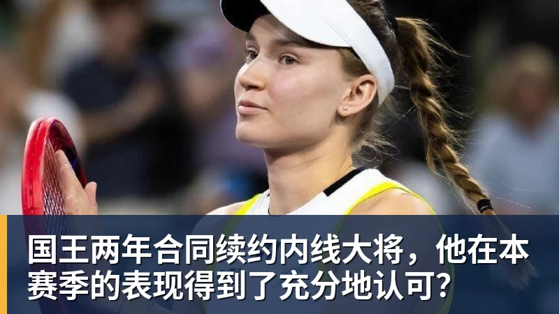 穆帅收获执教西甲主场50胜仅用58场,为历史第三快 - 九游体育(中国)官方网站 - 九游 sports