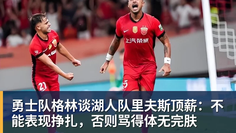 詹姆斯休战!布朗首秀22分76人大胜尼克斯 胡克波尔蒂重伤报销 - 九游体育(中国)官方网站 - 九游 sports