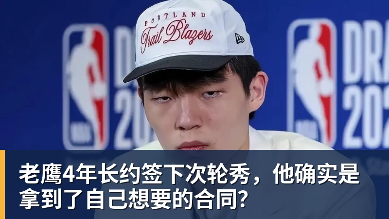 瓦诺利99%将留任佛罗伦萨主教练:意甲保级奇迹的数据 - 九游体育(中国)官方网站 - 九游 sports