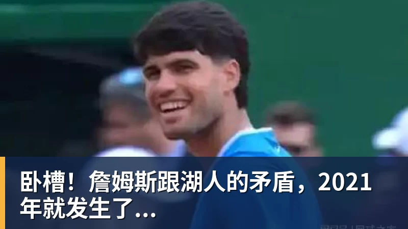莱昂纳德正式亮相猛龙!与主帅微笑交流:愿倾尽全力帮巴恩斯争冠 - 九游体育(中国)官方网站 - 九游 sports