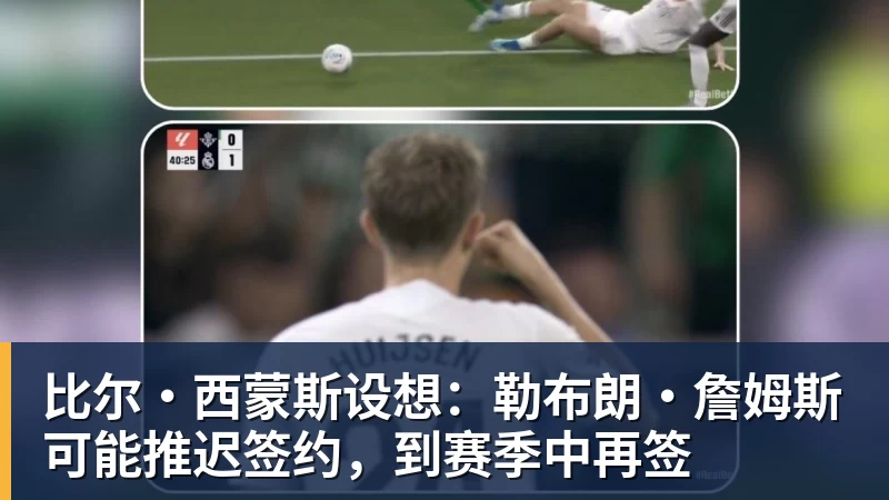 国王两年合同续约内线大将,他在本赛季的表现得到了充分地认可? - 九游体育(中国)官方网站 - 九游 sports
