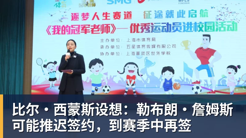 上海申花VS山东泰山:马镇坐镇,吴曦+拉唐领衔中场,阿苏埃冲锋 - 九游体育(中国)官方网站 - 九游 sports
