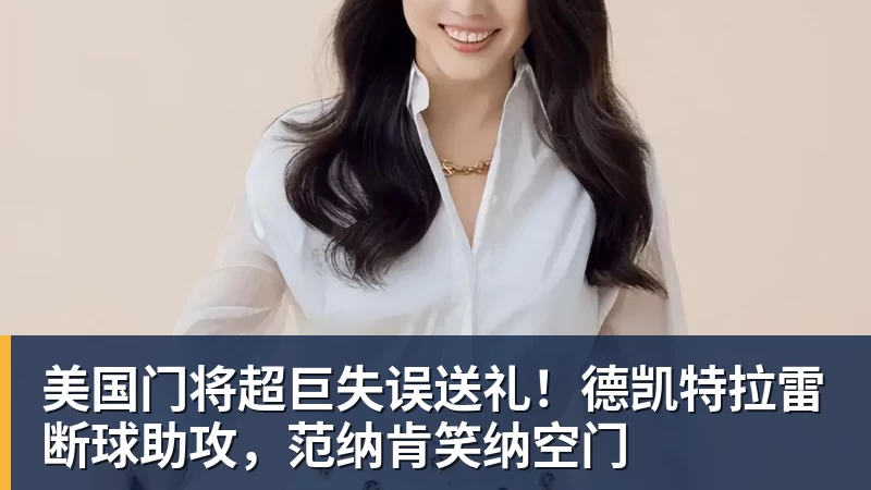 直接拒接俱乐部电话!图赫尔:指望国家队轮休球员,这简直荒唐 - 九游体育(中国)官方网站 - 九游 sports