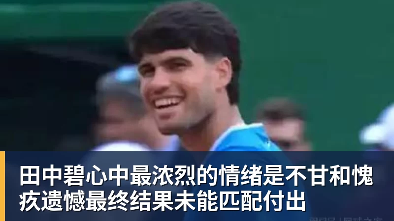 国足亚运队vs朝鲜:张玉宁、王钰栋首发,毛伟杰、徐彬出战 - 九游体育(中国)官方网站 - 九游 sports