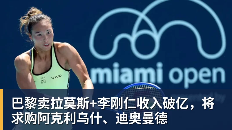 绿茵鏖战八强定,四强争锋周末现!杨浦“街超”八强赛高燃战报请查收→ - 九游体育(中国)官方网站 - 九游 sports