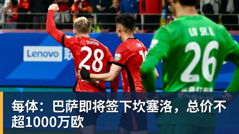 阿斯:巴萨最高只能为小蜘蛛报价5000万欧,外加球员抵价 - 九游体育(中国)官方网站 - 九游 sports