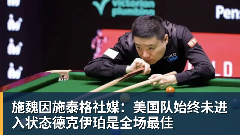 北青谈C罗:捧不捧杯都已不再重要,传奇早已铸就 - 九游体育(中国)官方网站 - 九游 sports