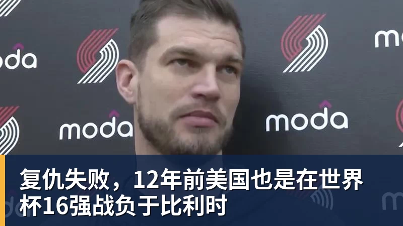 拒绝加入詹姆斯字母行列!文班:看到有球员为预测平台宣传很可悲 - 九游体育(中国)官方网站 - 九游 sports