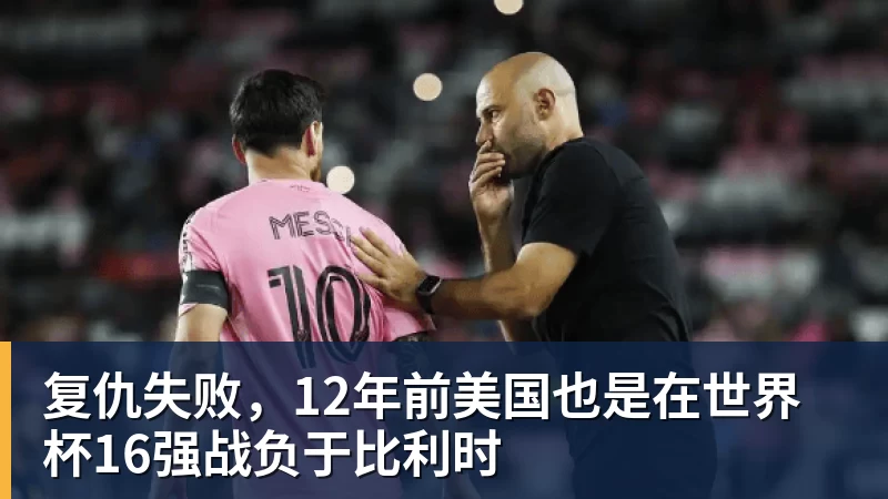 意裁判协会5年内第4次主席选举!确认三名候选人,10月10日投票 - 九游体育(中国)官方网站 - 九游 sports
