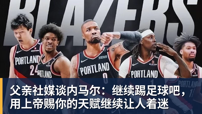 投票截止!金球奖竞争变天:19岁亚马尔获奖概率升第1 赔率平凯恩 - 九游体育(中国)官方网站 - 九游 sports