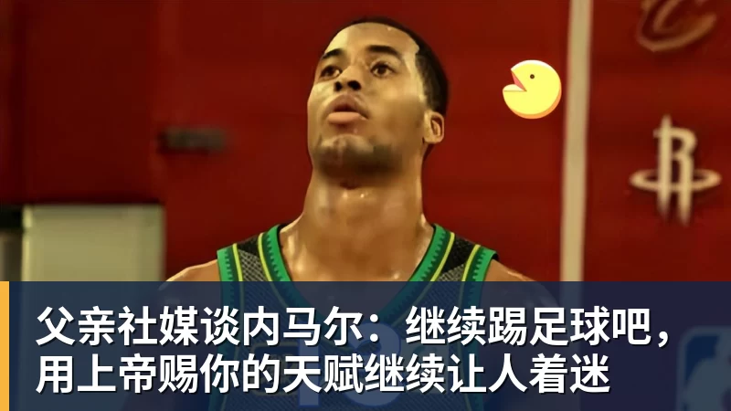 西甲裁判安排:奥尔蒂斯执法马竞vs皇马,穆努埃拉执法瓦伦vs皇社 - 九游体育(中国)官方网站 - 九游 sports