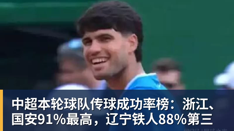 8000万镑标价,阿森纳盯上20岁法国前锋 - 九游体育(中国)官方网站 - 九游 sports