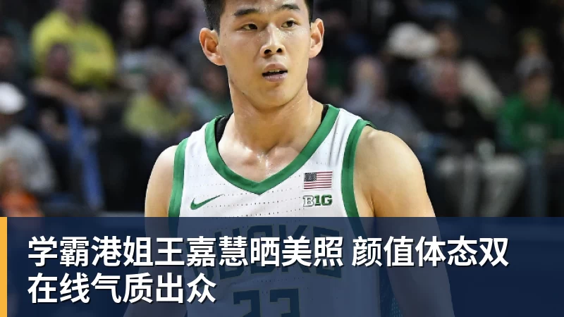 记者拉比奥、于帕、楚阿梅尼、萨利巴缺席训练前者母亲探班扑空 - 九游体育(中国)官方网站 - 九游 sports