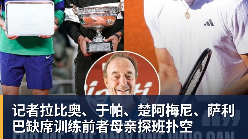 Shams:勒布朗·詹姆斯目前并不急于做出决定,也没有设定时间表 - 九游体育(中国)官方网站 - 九游 sports