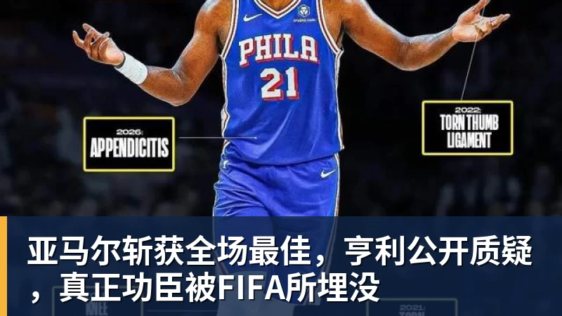 CBA得分王回归广东宏远?上赛季受伤成遗憾 - 九游体育(中国)官方网站 - 九游 sports