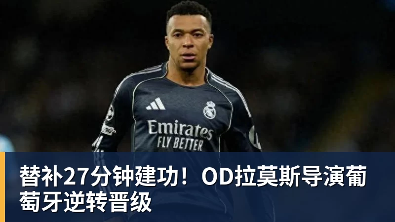 FIFA规则令英格兰束手无策,图赫尔警告墨西哥存重大隐患 - 九游体育(中国)官方网站 - 九游 sports