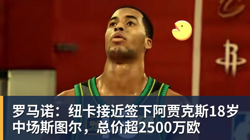 世界最强!日本11岁小学生摘得亚运电竞金牌 - 九游体育(中国)官方网站 - 九游 sports