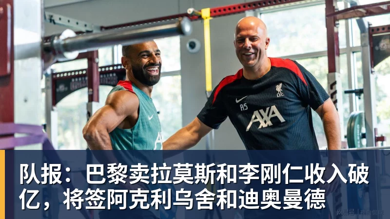 中国U16男足战胜阿曼队 取得U17海湾杯两连胜 - 九游体育(中国)官方网站 - 九游 sports