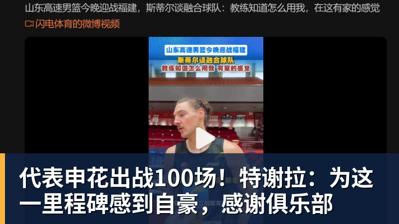 输球“又输人”!利物浦主力射手跟腱受伤,法国国家队损失严重 - 九游体育(中国)官方网站 - 九游 sports