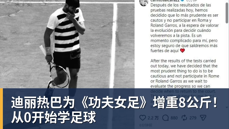 巴媒:佛得角门将沃齐尼亚完成科洛科洛首秀,零封对手晋级 - 九游体育(中国)官方网站 - 九游 sports