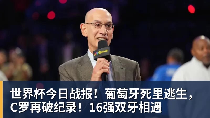 四蛋失约,西西变野鸡,仨前冠军一胜两负,丰塞卡、数零妹胜出 - 九游体育(中国)官方网站 - 九游 sports