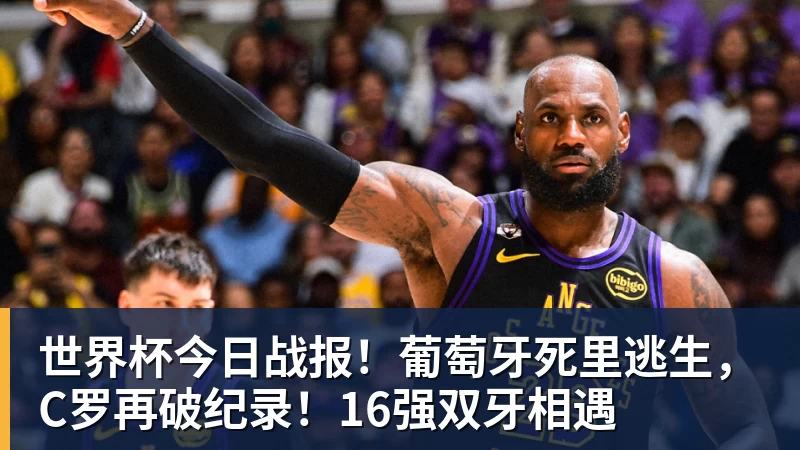 帕拉西奥斯OD启程!2250万欧元加盟伊普斯维奇,勒沃库森交易进入最后阶段 - 九游体育(中国)官方网站 - 九游 sports
