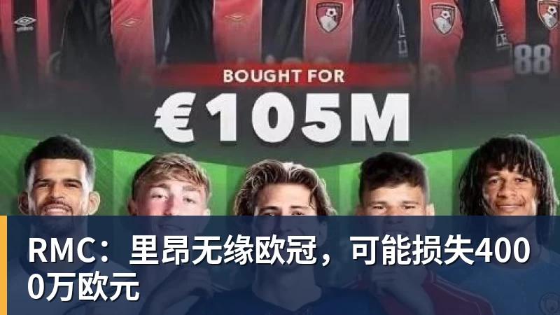 媒体曝纳格尔斯曼已辞去德国队帅位,接受约500万镑补偿,克洛普有望救火 - 九游体育(中国)官方网站 - 九游 sports