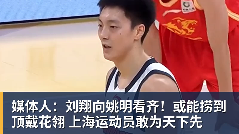 客战卡塔尔,男篮输不起!卡塔尔12人名单留一手,郭士强切勿轻敌 - 九游体育(中国)官方网站 - 九游 sports