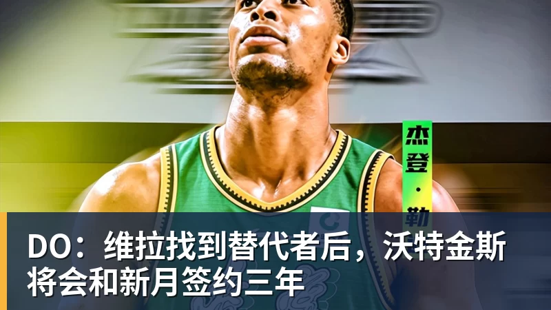 正式官宣!“渝超”江津云宸新能源队! - 九游体育(中国)官方网站 - 九游 sports