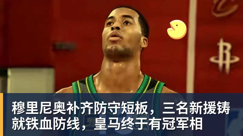 米切尔26+5+7骑士OT送森林狼首败,哈登19+9华子空砍47分 - 九游体育(中国)官方网站 - 九游 sports