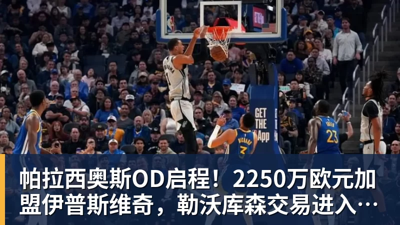 时隔16年!葡西又在1/8决赛碰面!C罗要复仇,当年0比1被淘汰! - 九游体育(中国)官方网站 - 九游 sports