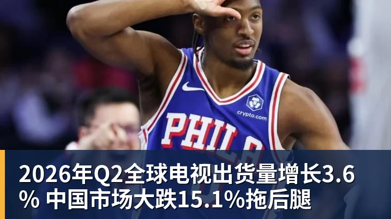 勒沃库森vsRB莱比锡:希克、穆萨 - 九游体育(中国)官方网站 - 九游 sports