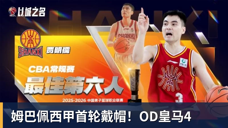 恭喜!中国女篮27岁2米01王牌首进WNBA季后赛:契合美女状元 - 九游体育(中国)官方网站 - 九游 sports