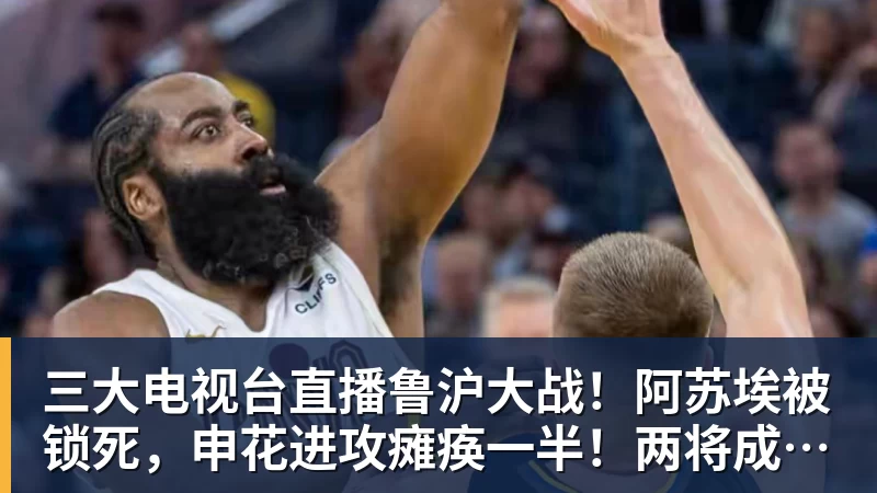 两战轰53+8!中国男篮又一15岁新星崛起:曾获赞广东最强小学生 - 九游体育(中国)官方网站 - 九游 sports