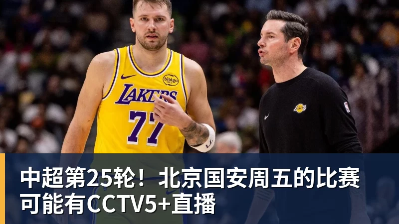 CBA得分王回归广东宏远?上赛季受伤成遗憾 - 九游体育(中国)官方网站 - 九游 sports