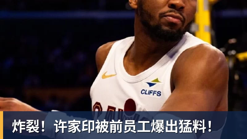 彩经前瞻:尼科西亚团结vs圣图尔登,预计主队一球小胜 - 九游体育(中国)官方网站 - 九游 sports