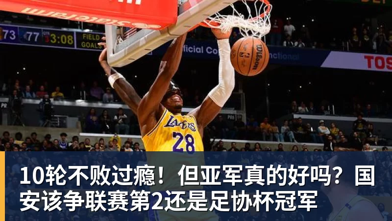 复仇失败,12年前美国也是在世界杯16强战负于比利时 - 九游体育(中国)官方网站 - 九游 sports