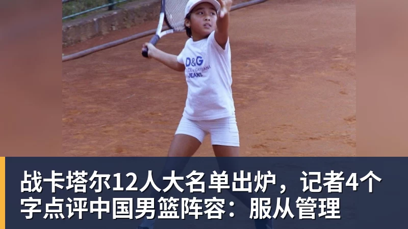 Shams:詹姆斯愿底薪加盟争冠队 详解8大潜在下家勇骑热领衔 - 九游体育(中国)官方网站 - 九游 sports