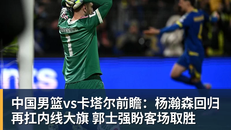 阿劳霍:在利物浦我获得了比赛连续性,我知道能发挥出怎样的水平 - 九游体育(中国)官方网站 - 九游 sports
