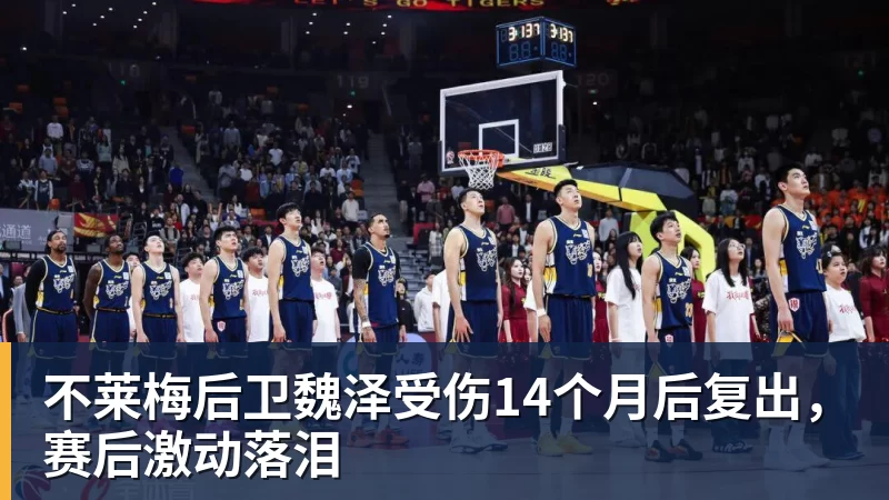 曝卡里克即将下课!曼联高层紧急开会讨论 总监钦点48岁英超名帅 - 九游体育(中国)官方网站 - 九游 sports