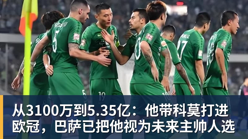 U19国足激烈冲突!久尔杰维奇暴怒,杨铭锐遭报复,依合散染黄 - 九游体育(中国)官方网站 - 九游 sports