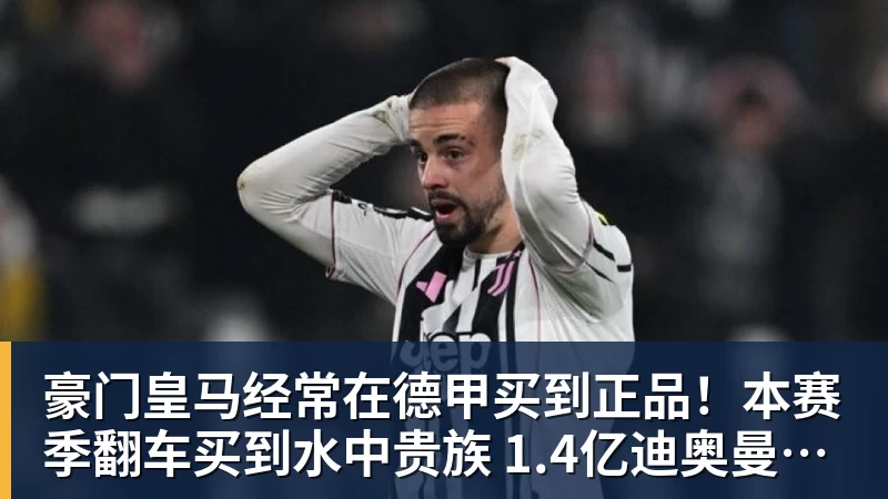 队报:巴黎卖拉莫斯和李刚仁收入破亿,将签阿克利乌舍和迪奥曼德 - 九游体育(中国)官方网站 - 九游 sports
