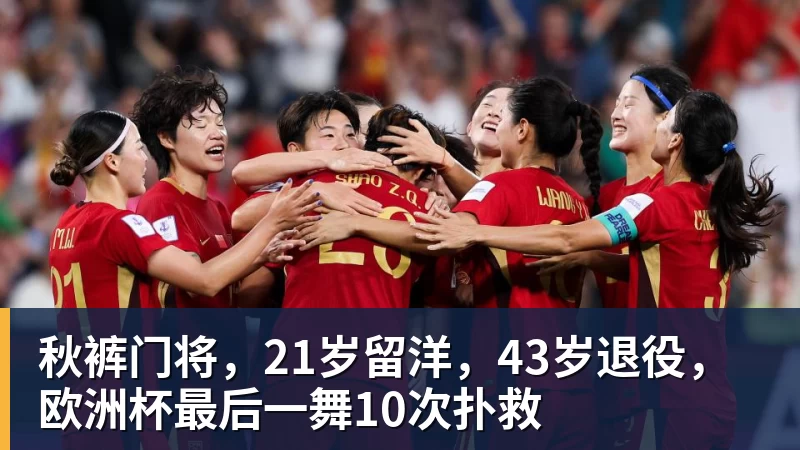 RMC:里昂无缘欧冠,可能损失4000万欧元 - 九游体育(中国)官方网站 - 九游 sports