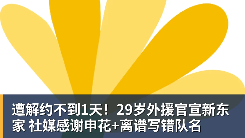 广东男篮官宣:杜锋朱芳雨重回宏远,二人分工大变,球迷欢呼不已 - 九游体育(中国)官方网站 - 九游 sports