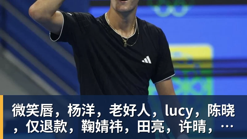 拜仁慕尼黑关注沃尔特马德,纽卡斯尔愿考虑永久报价 - 九游体育(中国)官方网站 - 九游 sports