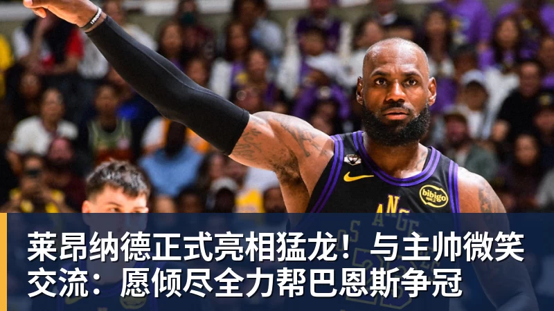 复仇失败,12年前美国也是在世界杯16强战负于比利时 - 九游体育(中国)官方网站 - 九游 sports